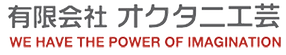 オクタニ工芸ロゴ