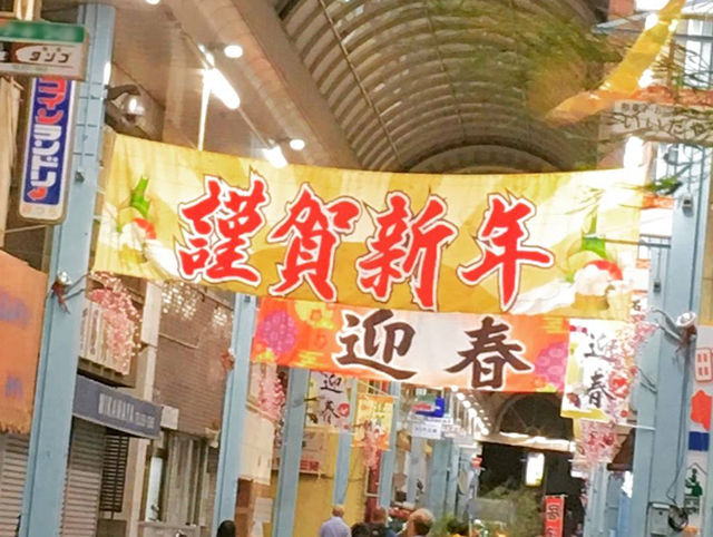 横断幕