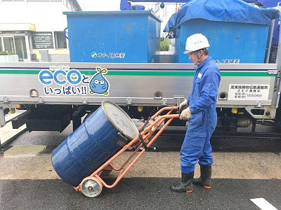 ドラム缶回収②