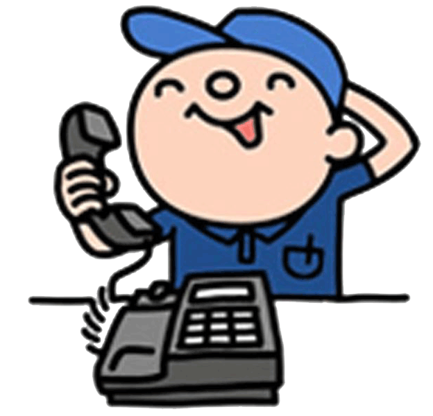 まずはお電話下さい