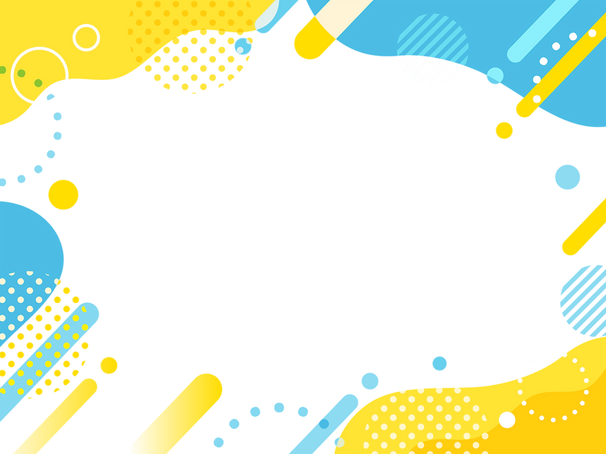 青と黄色の背景