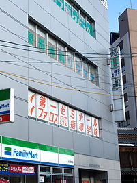 さいとう整形外科外観縦