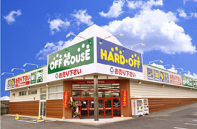 ハードオフ