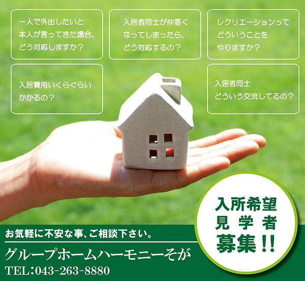 このような不安お持ちでないですか