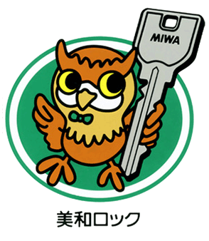 美和ロック