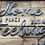 Thumbnail: Reclaimed Wood Wall Sign “Home Is Not a Place, But a Feeling” | Rustic Pallet