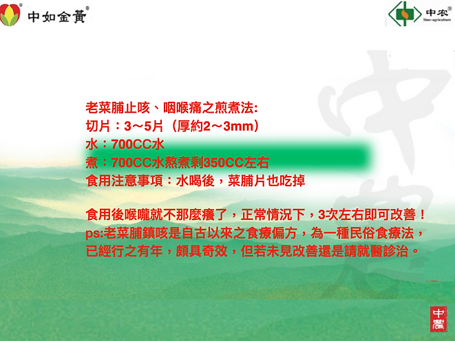 截圖 2020-08-07 下午4.14.12.png