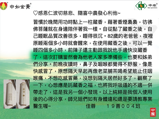 截圖 2020-08-07 下午6.01.02.png
