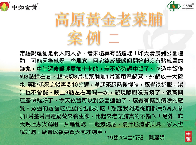 截圖 2020-08-07 下午4.10.34.png