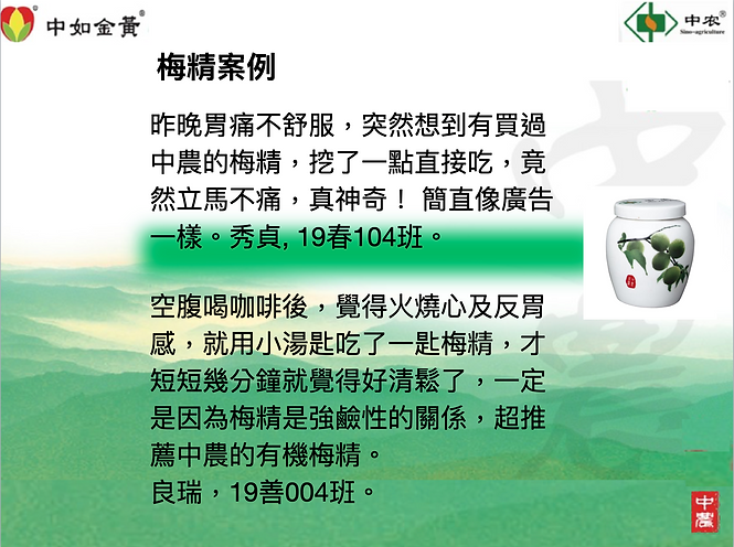 截圖 2020-08-07 下午4.36.08.png