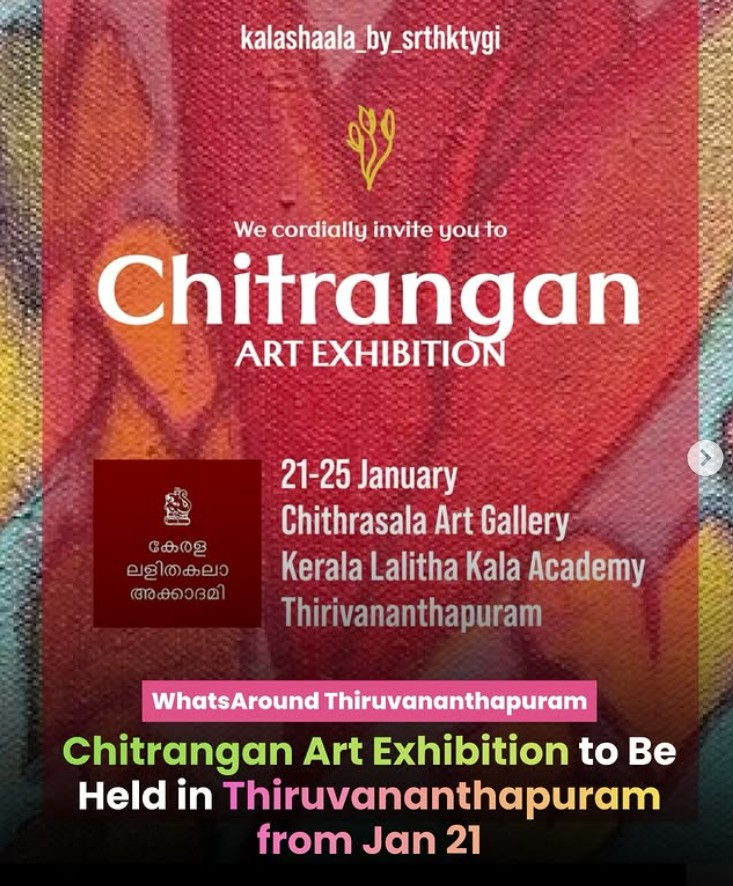 Poster of Chitrangan Art Exhibition at Chithrasala Art Gallery, Thiruvananthapuram