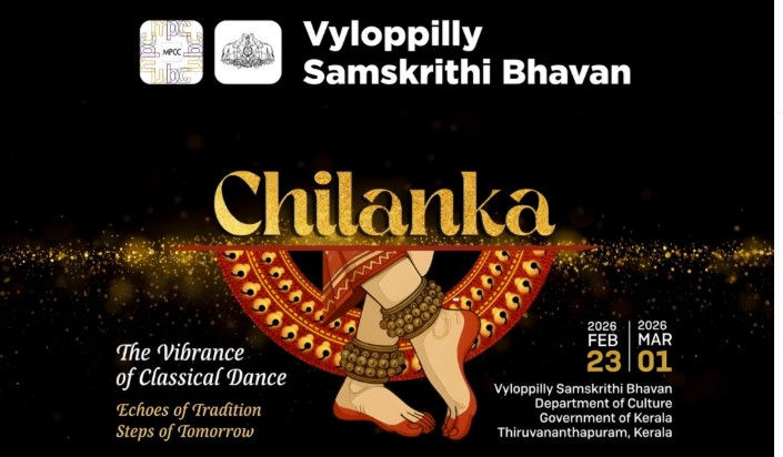 Постер Chilanka 2026 с изображением классического танца