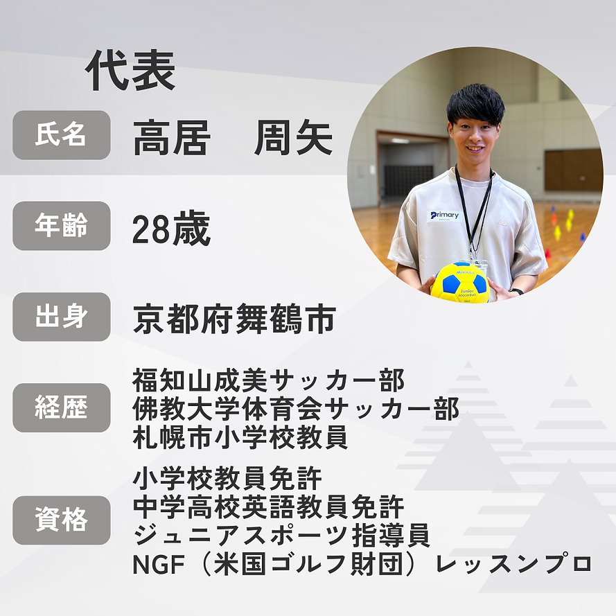 モノトーン 男性 自己紹介 インスタグラム投稿-5.png