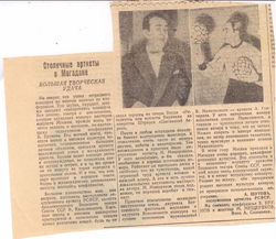 scan 141.jpg