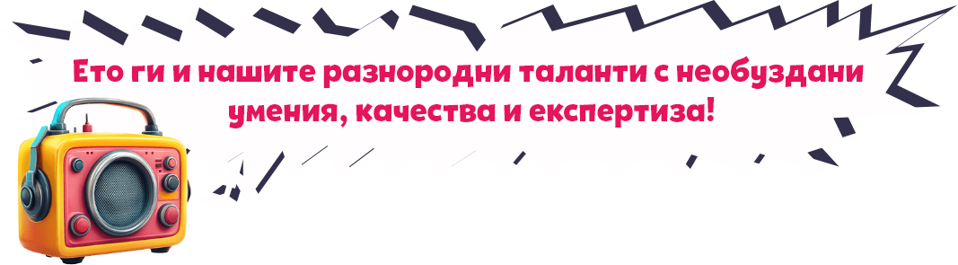 Team Text Radio Bubble.png