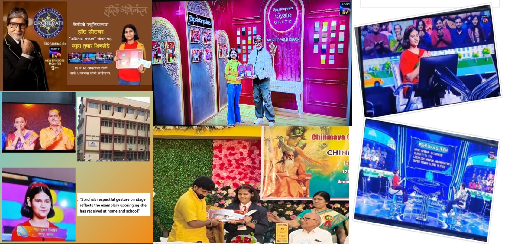 Spruha Tushar Shinkhede