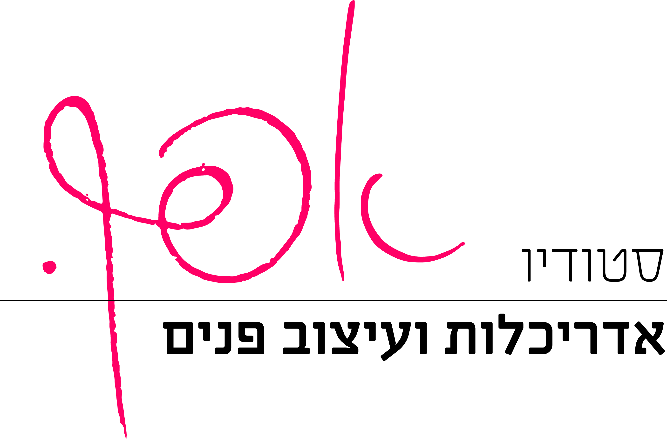 afek logo