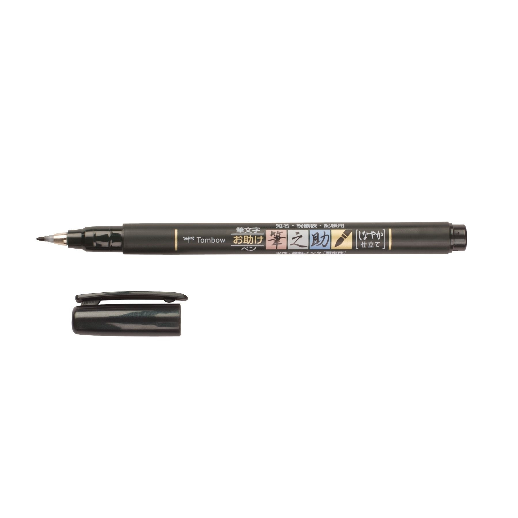 Tombow Brush Pen Black Fudenosuke  (Soft & Hard Tip)(2 Pens)