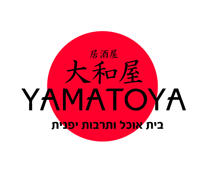 יאמטויה מסעדה יפנית הוד השרון