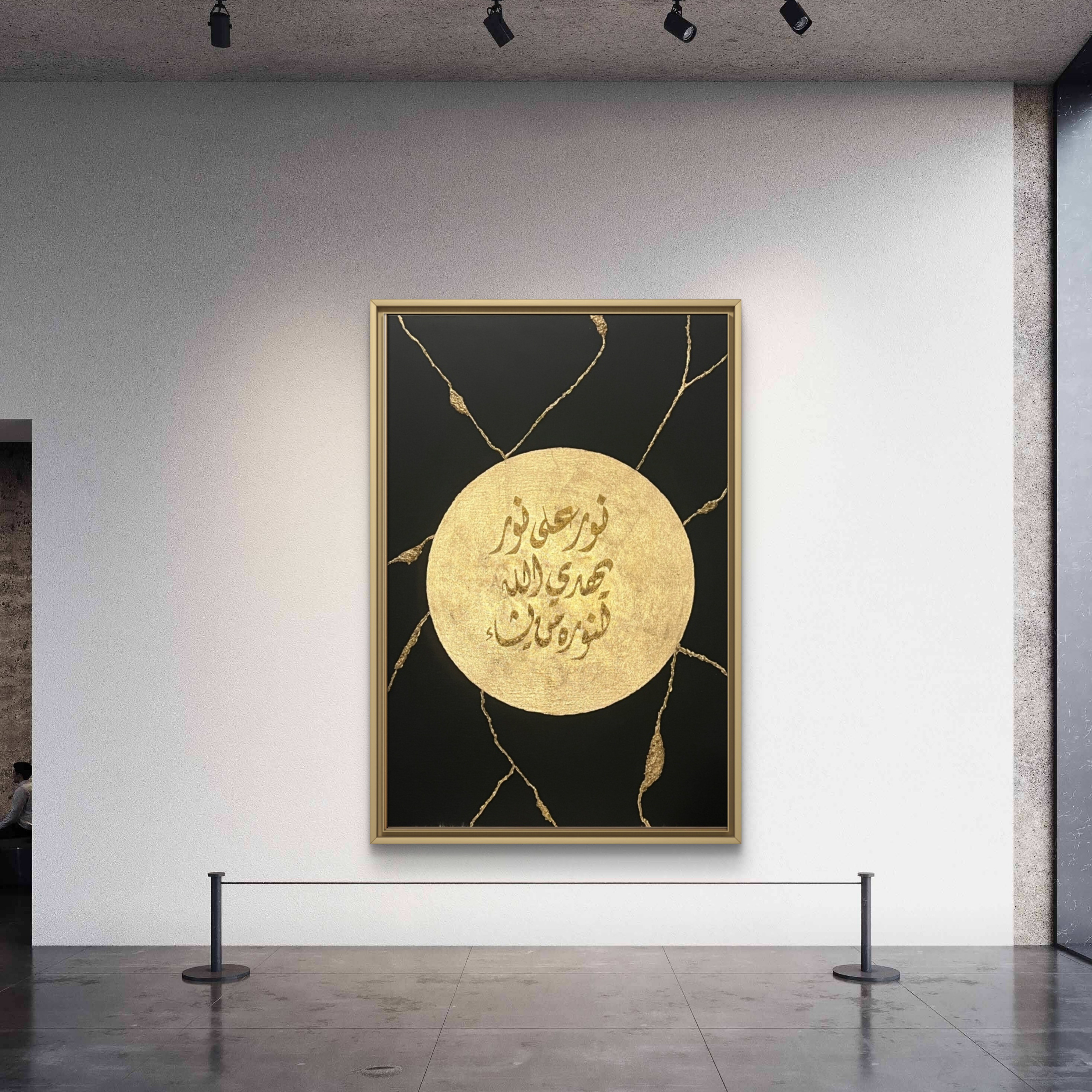 Islamic Calligraphy Wall Art - "نور على نور"