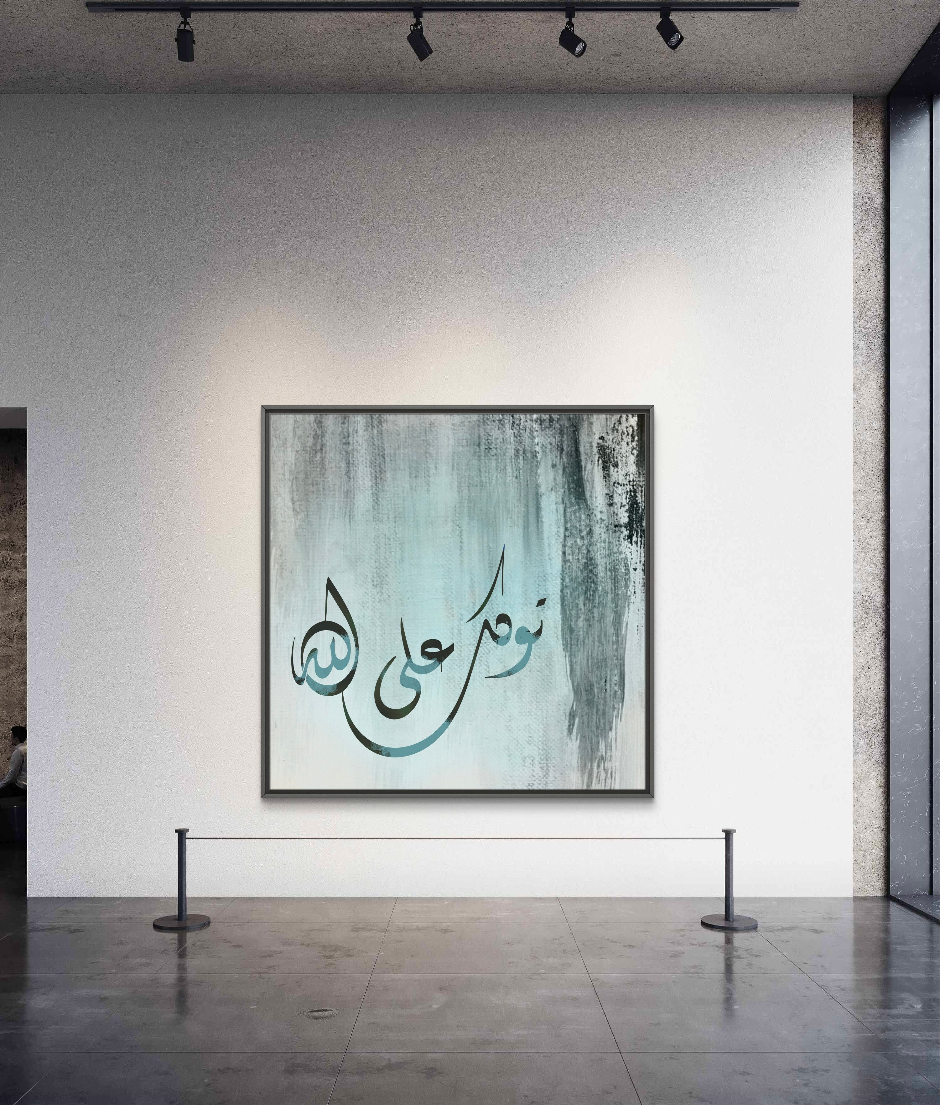 Islamic Arabic Calligraphy Wall Art - "توكل على الله"