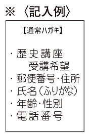 「記入例」.jpg