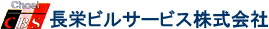 長栄_logo.gif