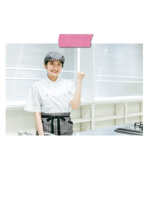 カフェも対応します