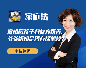 Under what circumstances can an agreement/contract be terminated? (Video content)