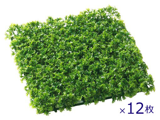 【12枚】パセリガーデンマット LEE-7005