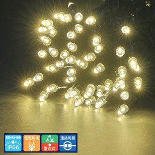 シャンパンゴールド色のクリスマスライト100球