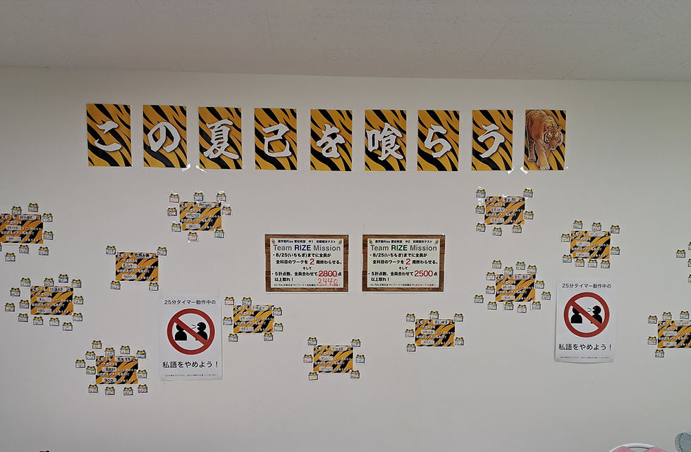 新規入塾生受付中!