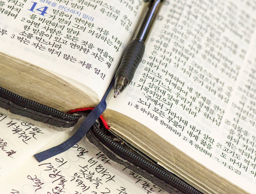 Living a Holy Life Understanding the Meaning of Holiness in Scripture