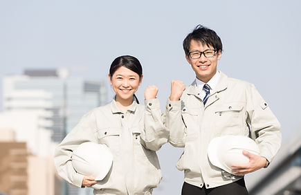 建設業関連業務