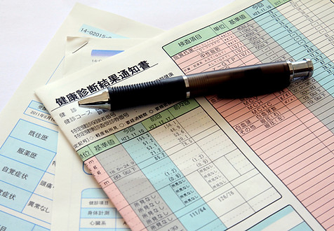 健康診断結果通知書