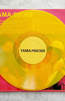 Yellow Vinyl Record