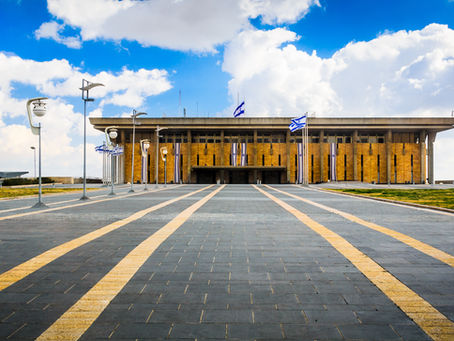What is the israeli Parliament?