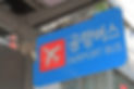 Trạm dừng xe buýt sân bay