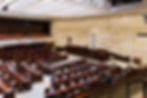 Knesset Interior