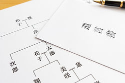 遺言書 遺言 封筒 家系図 遺産分与 遺留分 遺産分割