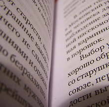 Printed text