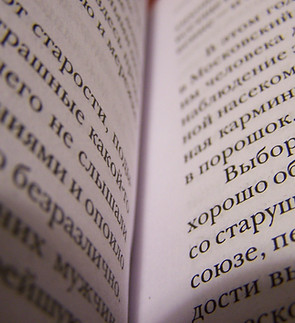 Printed text