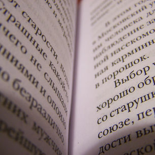 Why Every Athlete Should Keep a Training Book