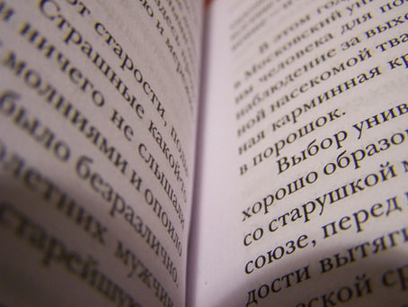 Book Review: The David Kopay Story