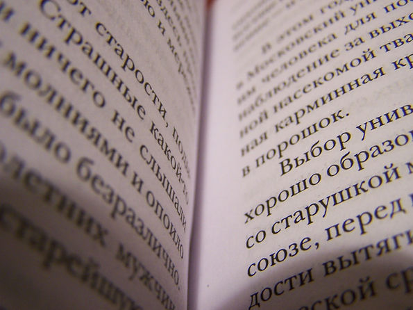 Printed text
