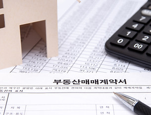 Real Estate Contract with Pen and Calculator