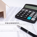 Contrato Imobiliário Com Caneta E Calculadora