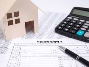 Your Guide for First Time Buyers, Mortgagees, and Property Investors
