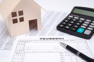 Formulare mit Taschenrechner und Kartonhaus