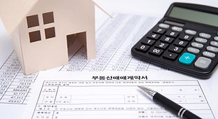 Real Estate Contract with Pen and Calculator